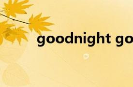 goodnight goodnight什么意思