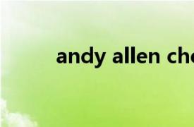 andy allen chef（Andy Allen）