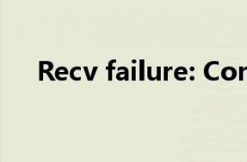 Recv failure: Connection was reset