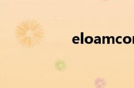 eloamcom（eloam）