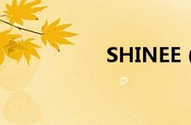 SHINEE（shinee吧）