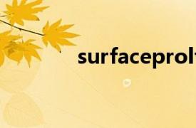 surfaceprolte用手机模拟器