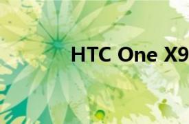 HTC One X9（HTC One X）