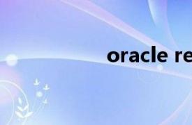 oracle retail xstore