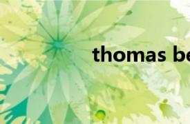 thomas bergersen歌曲