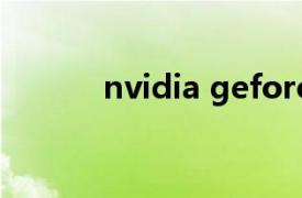 nvidia geforce rtx 3070显卡