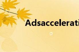 Adsacceleration（ADS-A/C）