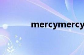 mercymercymercy音乐风格