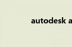 autodesk autocad 2014