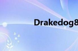 Drakedog8（drakedog）