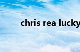 chris rea lucky day歌词中文翻译