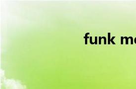 funk me（Funk ）