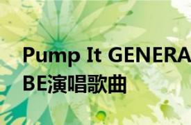 Pump It GENERATIONS from EXILE TRIBE演唱歌曲