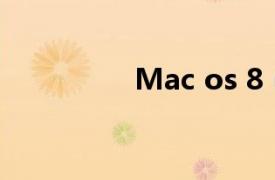 Mac os 8（Mac OS 9）