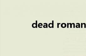 dead romance part2吉他谱