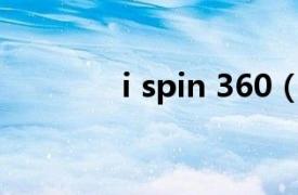 i spin 360（Spinner 360）