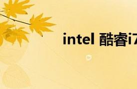 intel 酷睿i7 6700hq价格