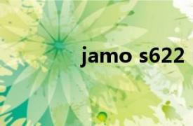 jamo s622（Jamo S606）