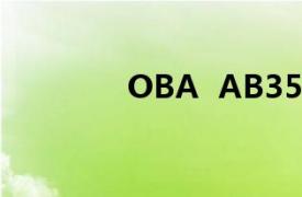 OBA  AB350相关内容介绍