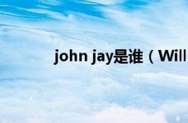 john jay是谁（Will Jay相关内容简介介绍）