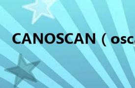 CANOSCAN（oscan相关内容简介介绍）