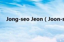 Jong-seo Jeon（Joon-seo Bang相关内容简介介绍）