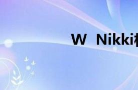 W  Nikki相关内容介绍