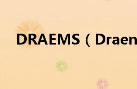 DRAEMS（Draenei相关内容简介介绍）