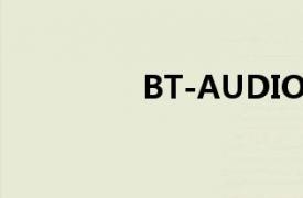 BT-AUDIO史诗影院简介