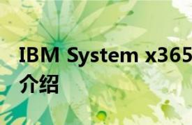 IBM System x36507979B7C相关内容简介介绍