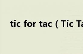 tic for tac（Tic Tac相关内容简介介绍）