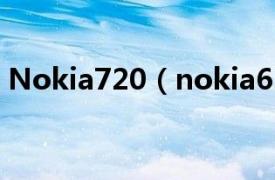 Nokia720（nokia6120相关内容简介介绍）