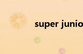 super junior m为什么叫M