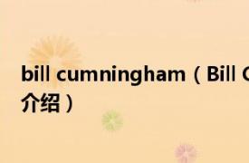 bill cumningham（Bill Cunningham 演员相关内容简介介绍）