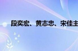 段奕宏、黄志忠、宋佳主演的电视剧《生门口》简介