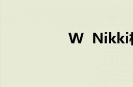 W  Nikki相关内容介绍