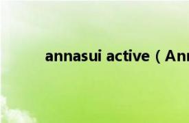 annasui active（Annasui相关内容简介介绍）