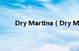 Dry Martina（Dry Martine相关内容简介介绍）