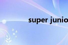 super junior m为什么叫M