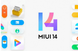 MIUI 14第三批正式发布 18款机型上榜