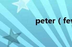 peter（fever什么意思）