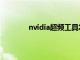 nvidia超频工具怎么用（nvidia显卡超频）