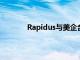 Rapidus与美企合作研发数据中心用半导体