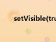 setVisible(true)用法（setvisible）