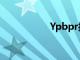 Ypbpr接口（ypbpr）