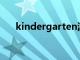 kindergarten游戏（kindergarden）