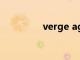 verge against（verge）