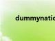 dummynation破解版（dummy）