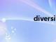 diversity翻译（dive）