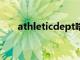 athleticdept啥牌子衣服（athletic）